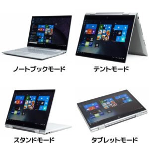 HP ENVY 15 x360 スタイル