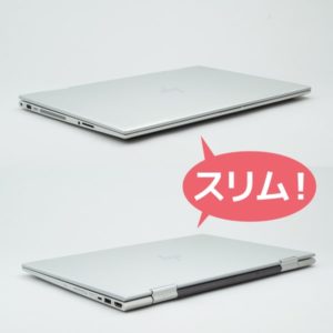 HP ENVY 15 x360 スリムな外観