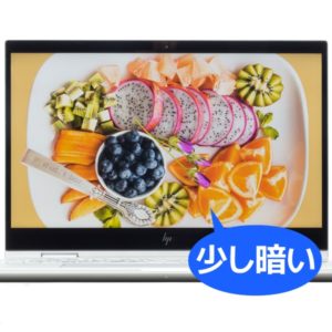 HP ENVY 15 x360 明るさ