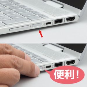 HP ENVY 15 x360 指紋センサー