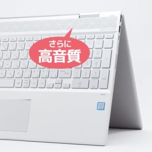 HP ENVY 15 x360 テントモード