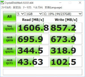 Ideapad S530 ストレージ性能