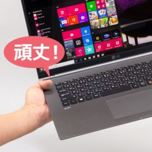 LG gram 17 (17Z990) 堅牢性