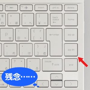 HP Pavilion 13-an0000 配列で気になる部分