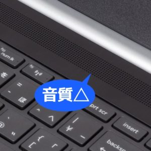 HP ProBook 430 G5 スピーカー