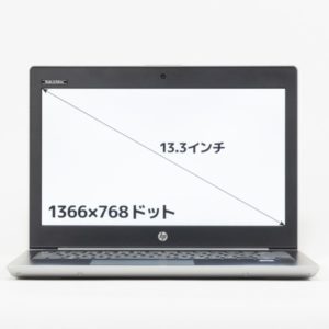 HP ProBook 430 G5 液晶ディスプレイ