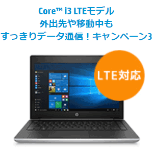 HP ProBook 430 G5 LTE