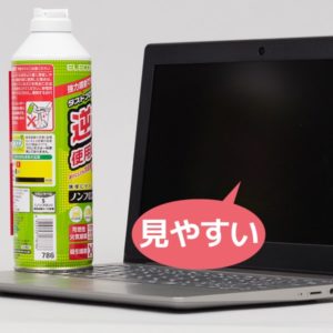 Ideapad S130 (11) ノングレア