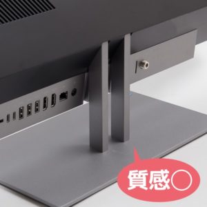 HP Pavilion All-in-One 24 スタンド