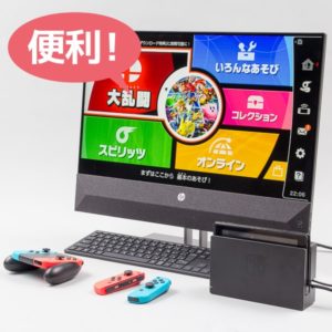 HP Pavilion All-in-One 24 HDMI入力