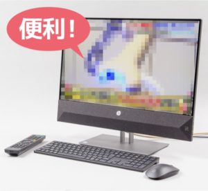 HP Pavilion All-in-One 24 注目ポイント