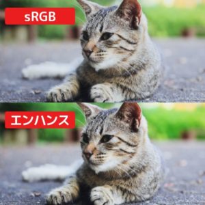 Surface Pro 6 カラープロファイル