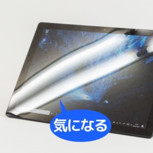 Surface Pro 6 映り込み