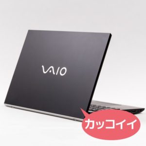 VAIO S15 デザイン