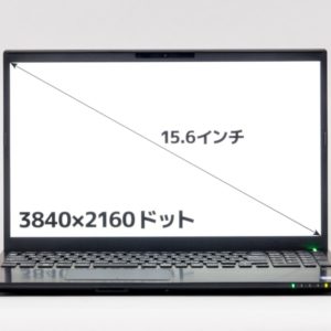 VAIO S15 液晶ディスプレイ