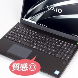 VAIO S15 キーボード面