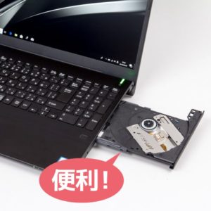 VAIO S15 光学ドライブ