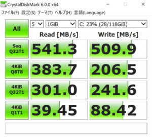 VAIO S15 SSDのアクセス速度