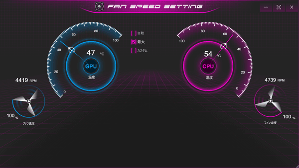 AORUS 7 専用ユーティリティー