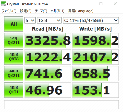 GALLERIA GCR2070RGF ストレージ