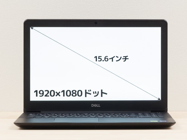 Inspiron 15 5000 (5583) 液晶ディスプレイ