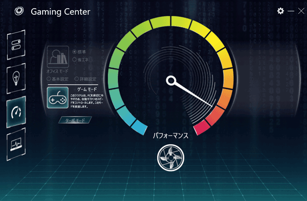 GALLERIA GCR2070RGF-E Gaming Center