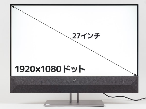 HP Pavilion All-in-One 27 ディスプレイ