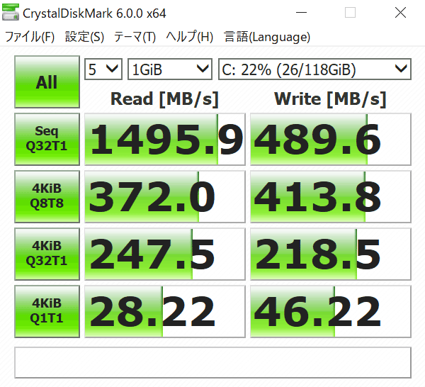 IdeaPad S340 (14, AMD) アクセス速度