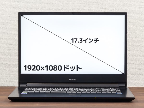 m-Book W890 液晶ディスプレイ