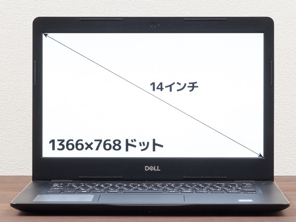 Vostro 14 3480 ディスプレイ