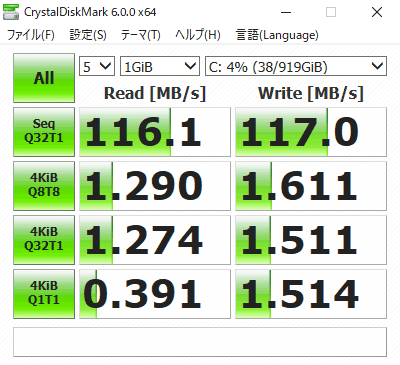 Vostro 14 3481 ストレージ