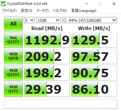 Vostro 15 3581 アクセス速度