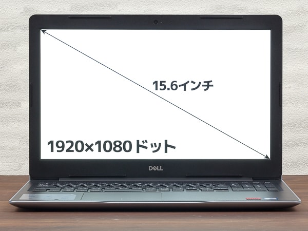 Vostro 15 3583 液晶ディスプレイ