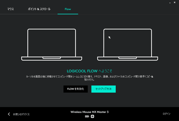 Logiccol Option Flow