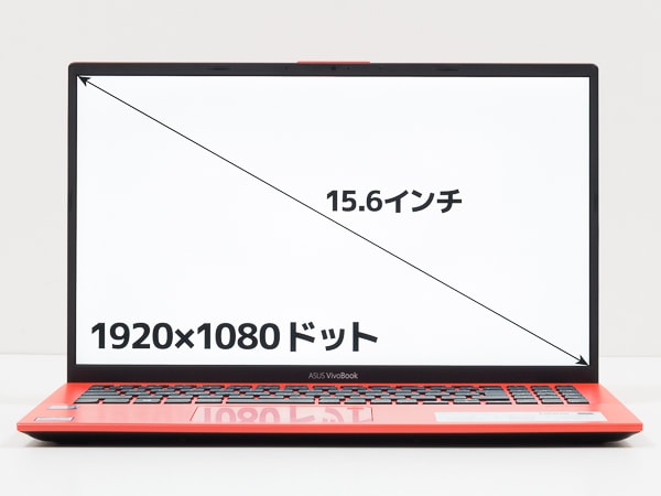 VivoBook 15 X512FA ディスプレイ