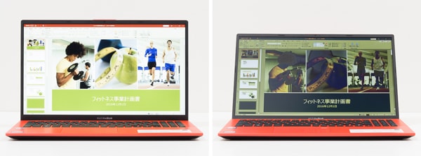 VivoBook 15 X512FA 視野角