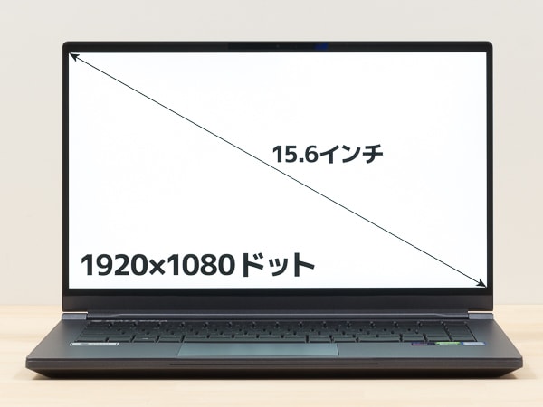 GALLERIA GCR1660TGF-QC-G 液晶ディスプレイ