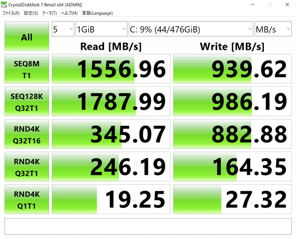 GALLERIA GCR1660TGF-QC-G SSDのアクセス速度