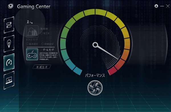 GALLERIA GCF2060RGF-E Gaming Center