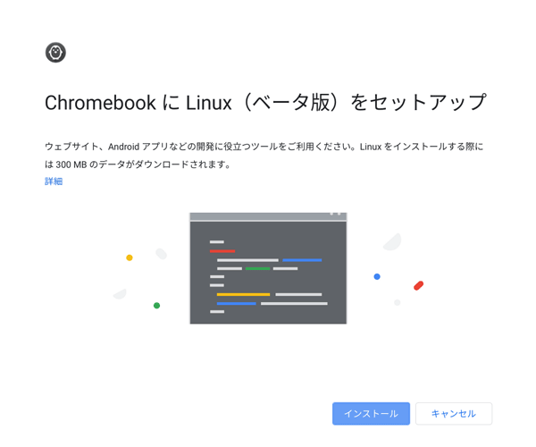 HP Chromebook x360 Linux