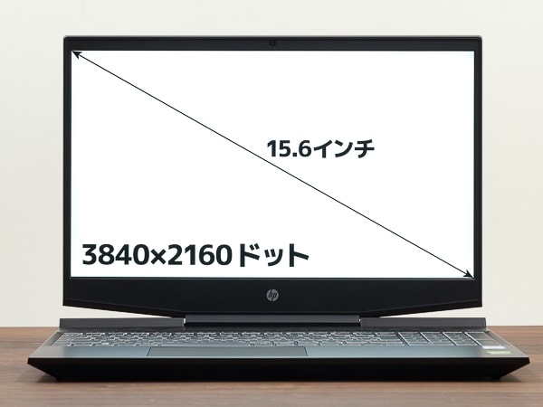 HP Pavilion Gaming 15-dk0000 ディスプレイ