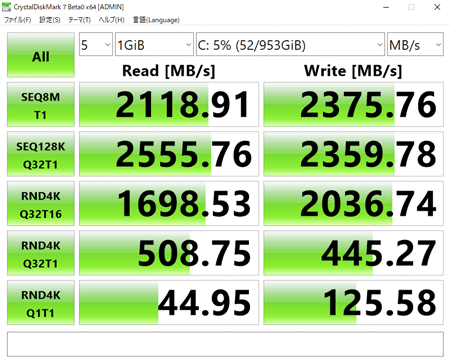 HP OMEN 17 アクセス速度