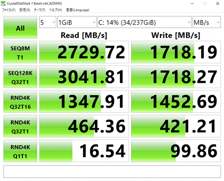 OptiPlex 7070 マイクロ アクセス速度