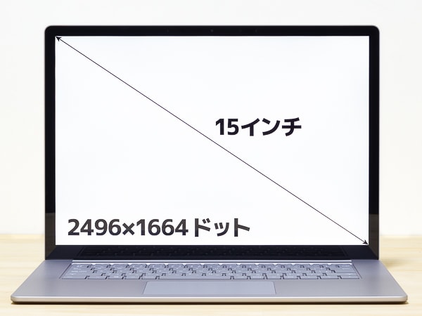 Surface Laptop 3 15インチモデル 液晶ディスプレイ