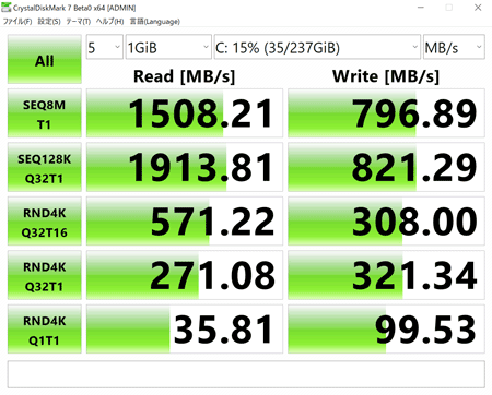 Surface Laptop 3 15インチモデル アクセス速度