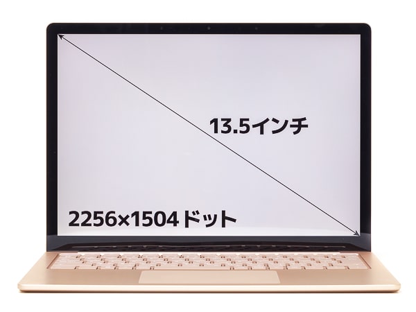 Surface Laptop 3 液晶ディスプレイ