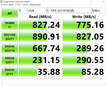 HP ENVY x360 15 (AMD) アクセス速度