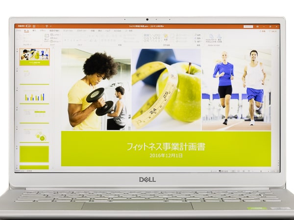 Inspiron 13 7000 (7391) 明るさ