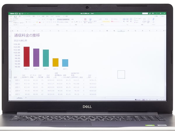 Inspiron 17 3000 (3793) 文字サイズ