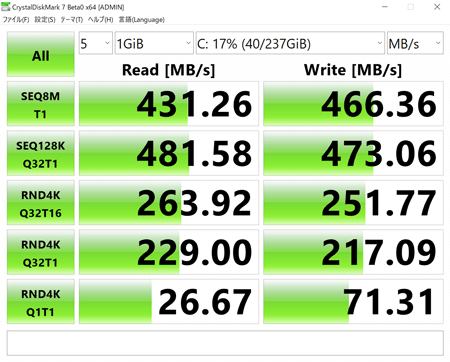 m-Book X400B アクセス速度